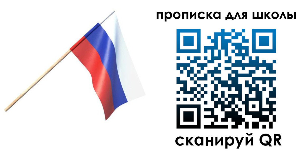 временная регистрация собственник в Прохладном