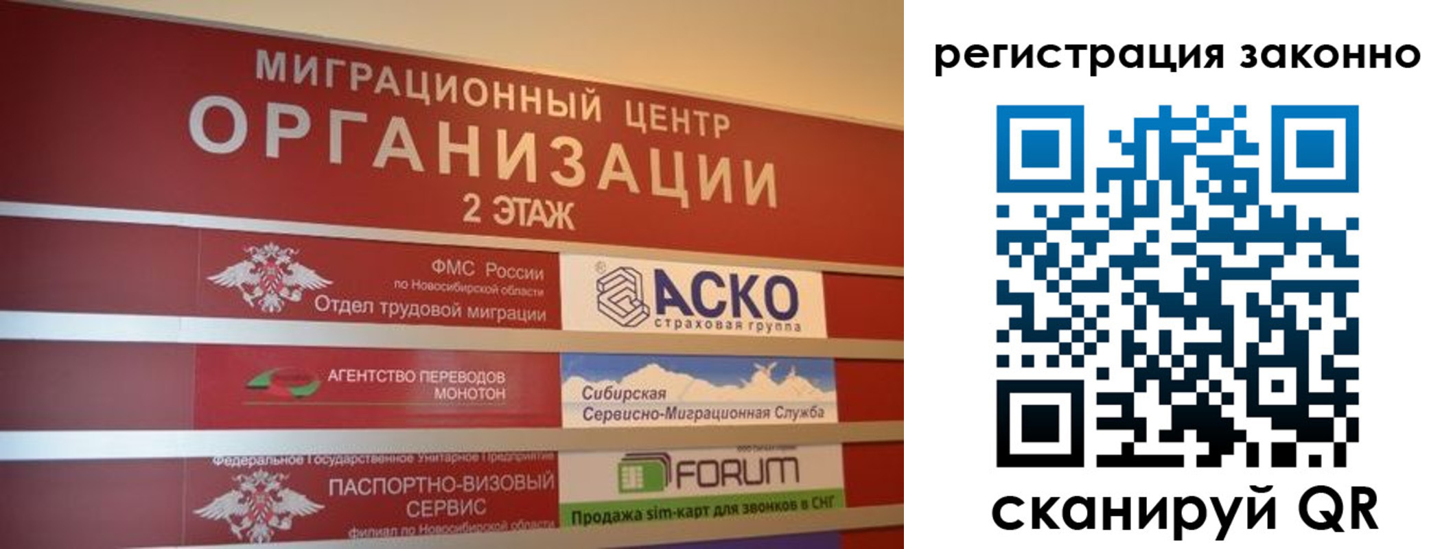 прописка от собственника в Прохладном