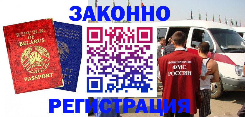 временная регистрация госуслуги в Прохладном